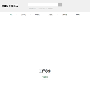 邦克厨卫功能五金