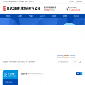 山东派恩医疗器械有限公司,医用微导丝,微导丝