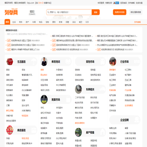 上海旧地板加工厂