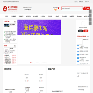 辛集市创易网络网站建设公众号开发微信小程序制作