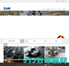 灿恩贸易（上海)有限公司 | ZEN Bearings