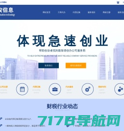 广州市快又得企业管理有限公司官方网站