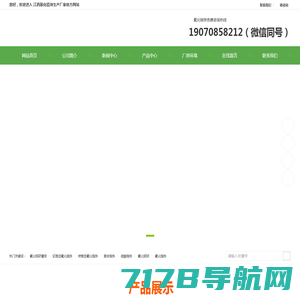 深圳顺宇电子有限公司-TDK代理商、TDK电容、TDK电感、贴片磁珠
