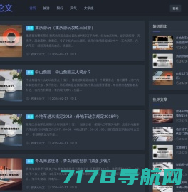 深圳市视海通电子有限公司
