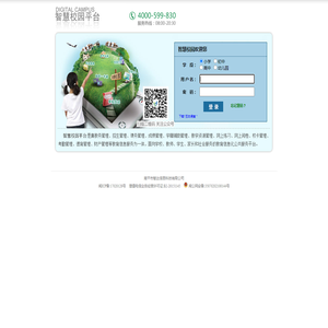 网站截图