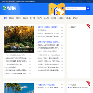 西安淦树软件科技有限公司