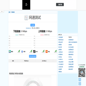 本潮科技欢迎您