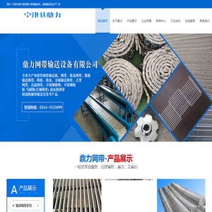 即时工具-致力打造即用即走型在线工具箱