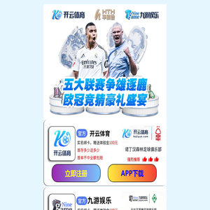 五路居游戏网