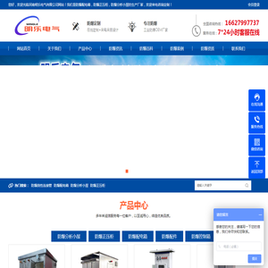 合肥国振安全生产咨询有限公司