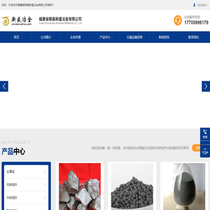 纱窗磁条厂家