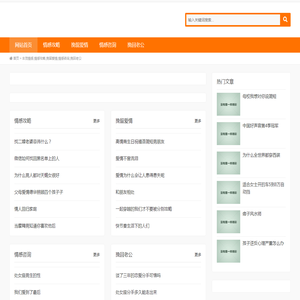 福州电脑iT培训-建筑工程培训-学历提升培训-英语培训-职业技能培训-资格认证培训-财会金融培训-兴趣爱好培训-小语种培训-中小学辅导-趣学巴-趣学巴