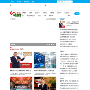 悍马加固材料