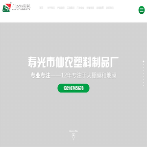 首页