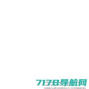 江苏汉缔斯化工设备有限公司-双锥干燥机-搪玻璃反应釜-化工设备