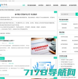 三木文库 - 在线文档分享平台
