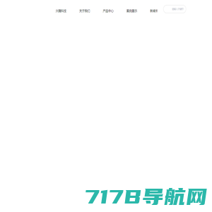 首页-上海速奇货物运输代理有限公司
