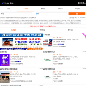 北京租办公室