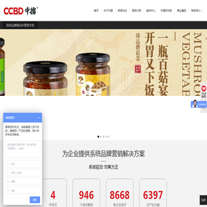 免费在线算命网站