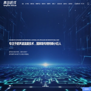 餐聘网