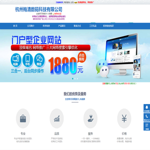 浙江全透明可剥离胶片,水晶膜――杭州梅清数码科技有限公司(wa99901.epyes.com)