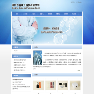 重庆展柜