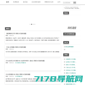 全景视觉-中国领先的图片库和正版图片网站