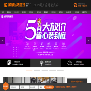 漳州中利机械设备有限公司