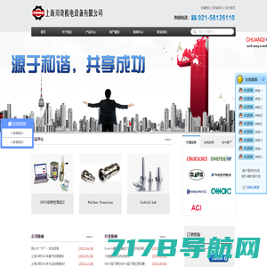 上海川奇机电设备有限公司_供应欧美品牌电机,减速机,阀,泵等