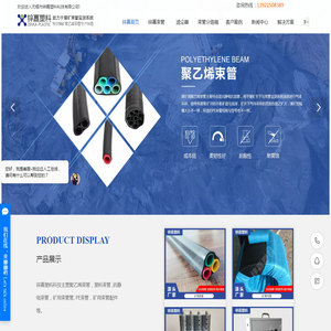 康慧智能