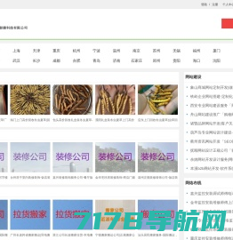 浙江中大元通汽车云服务有限公司官方网站