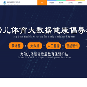 山东欣立得光电科技有限公司室内led显示屏