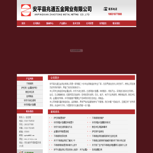 佳木斯眼科医院