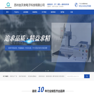 慧翔天地PMP/ACP