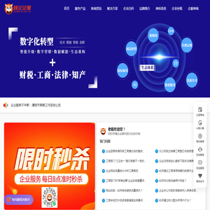 微波干燥设备