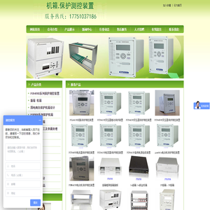 钢脚_绝缘子钢脚_电力金具_自贡市弘顺电力附件有限公司