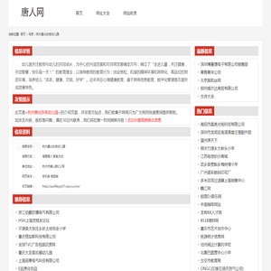 杭州昌化东街幼儿园