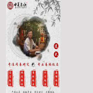 首页