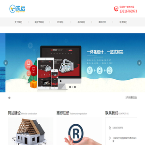 网站制作