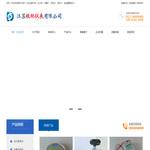 银环流量计
