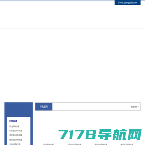 丝网除沫器,兴化市东骏石化丝网填料厂官网,电话:13905269264