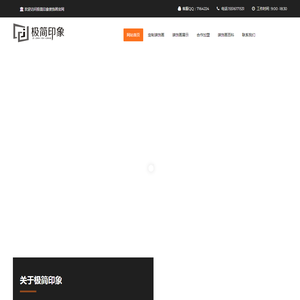 中国景观植物