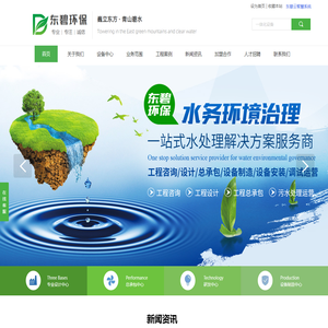 百度优化公司