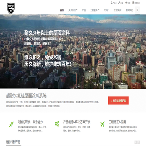 热反射隔热涂料