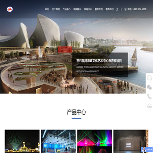 上海茂诚激光科技有限公司