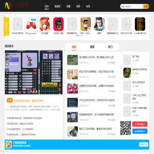手机游戏,手游下载,手游攻略