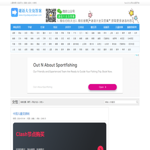 中国儿童资源网