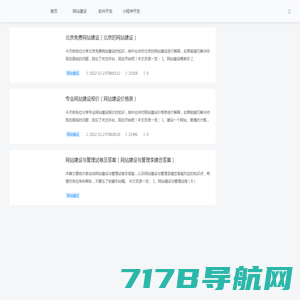 信阳雷米网络科技有限公司