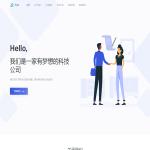 真好未来星