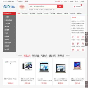 北京离婚律师